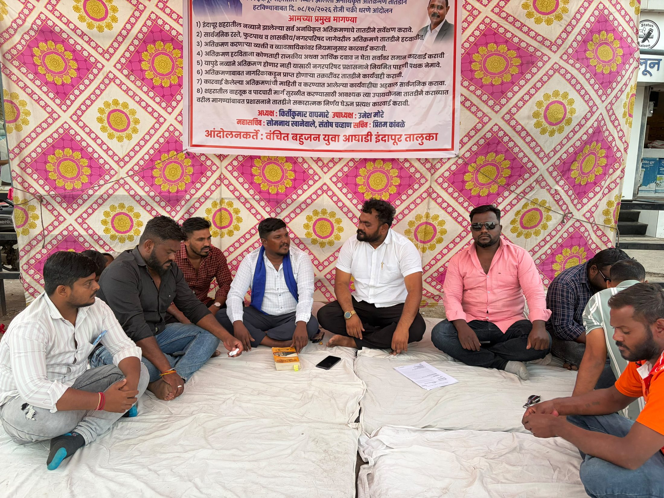 वंचित बहुजन आघाडी इंदापूर तालुका अध्यक्ष कीर्तीकुमार वाघमारे यांचे इंदापूर नगरपालिका समोर इंदापूर शहरात नव्याने झालेले अतिक्रमणे हटवण्यात साठी चक्री धरणे आंदोलन